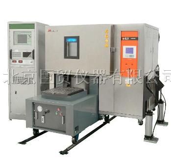 温湿度振动复合式环境箱